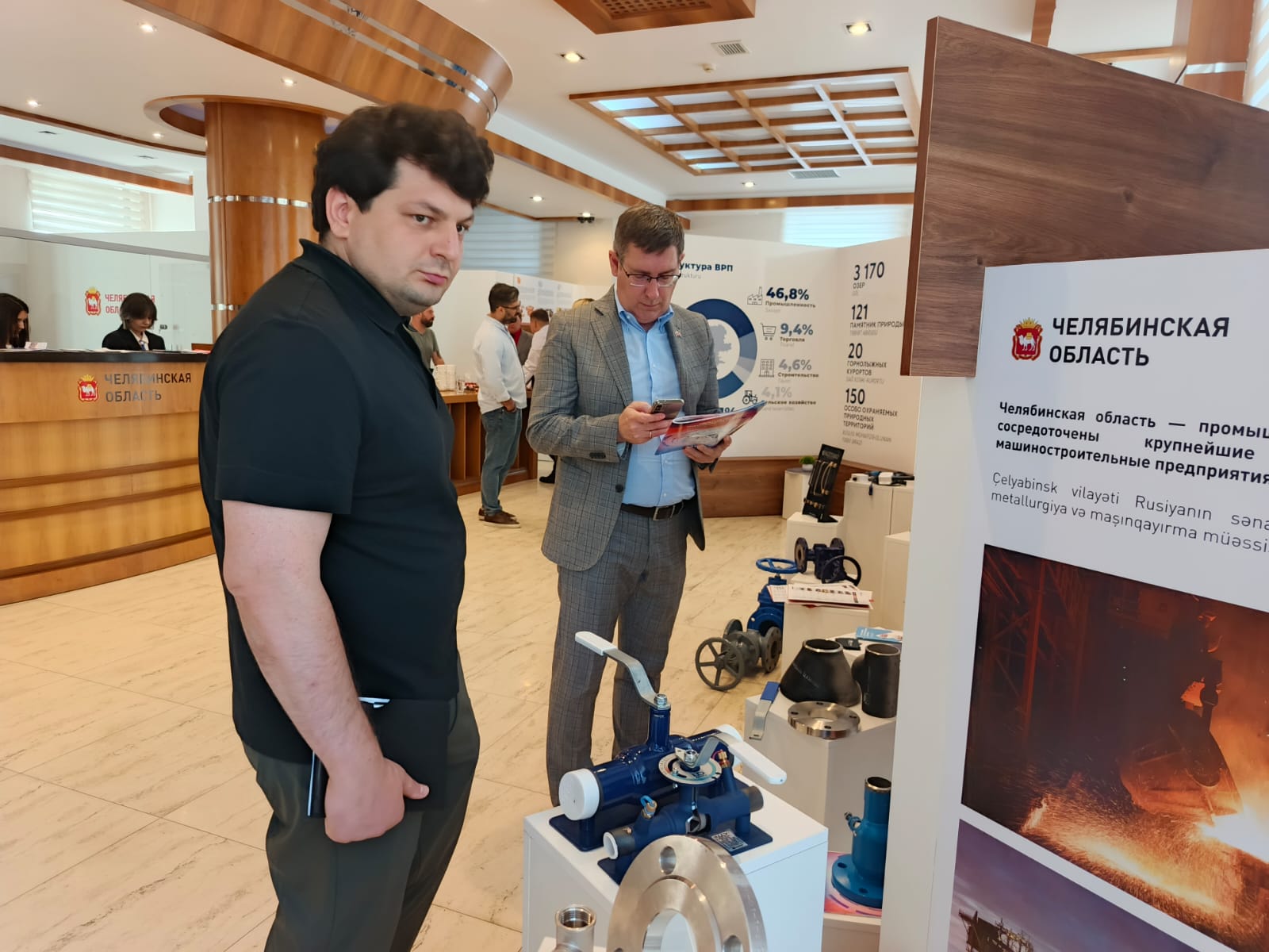 Павильон Челябинской области