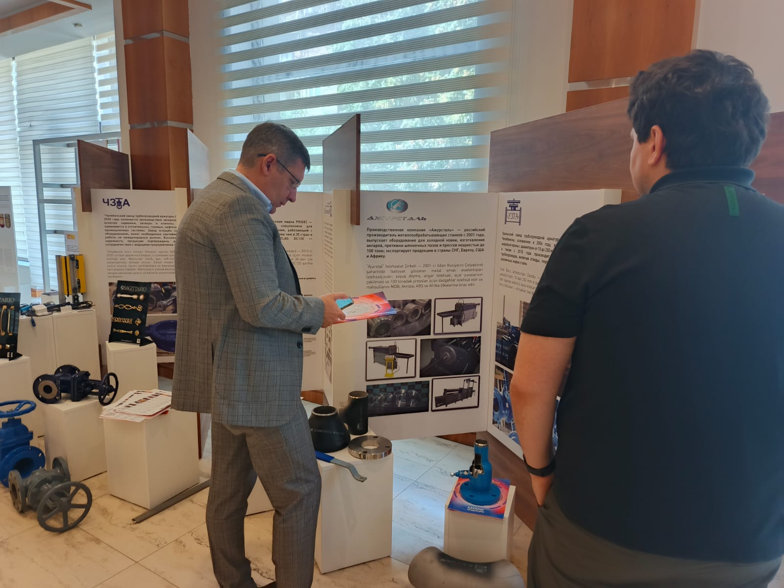 Павильон Челябинской области